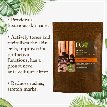 Coffee & Cinnamon Scrub for Face & Body Antioxidant 40g