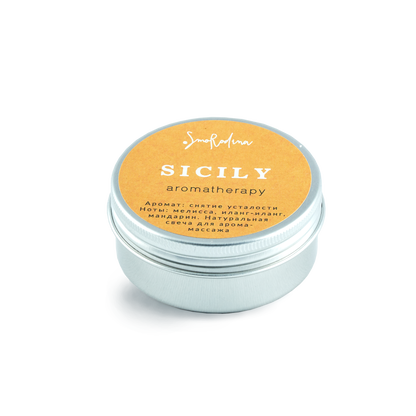 Sicily Massage Candle