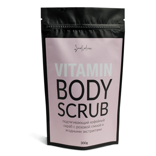 Firming Coffee Body Scrub With Berry Extracts