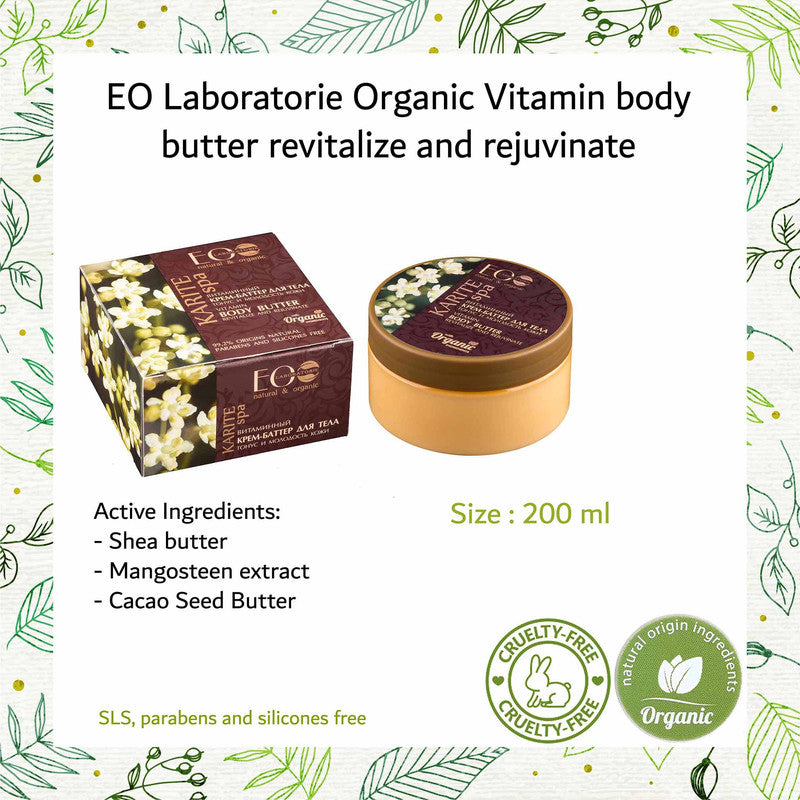 Shea Vitamin Body Butter Revitalize & Rejuvenate of Skin
