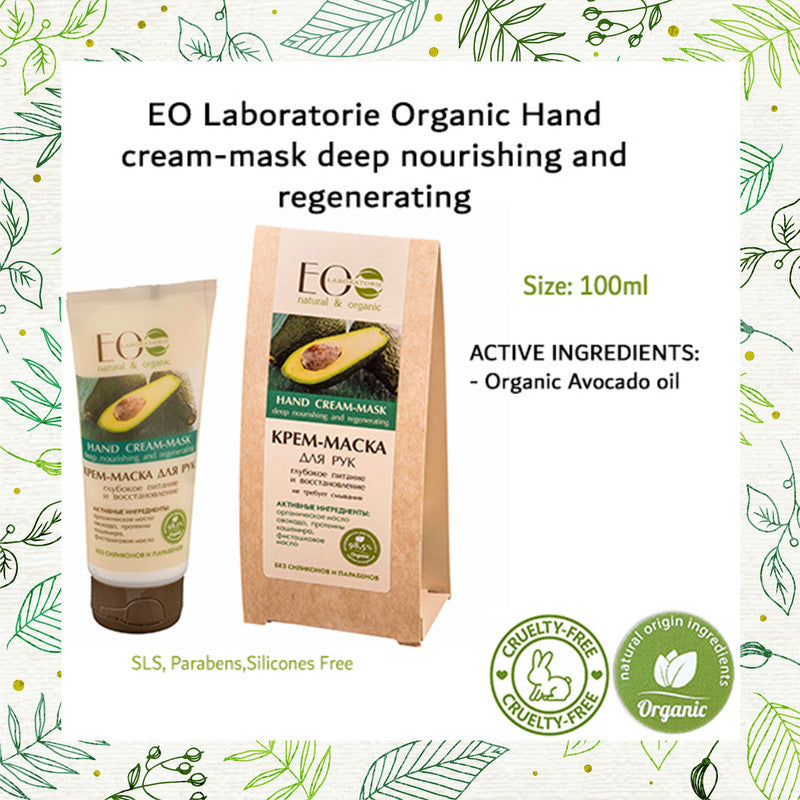 Avocado Oil Deep Nourishing & Regenerating Hand Cream-Mask