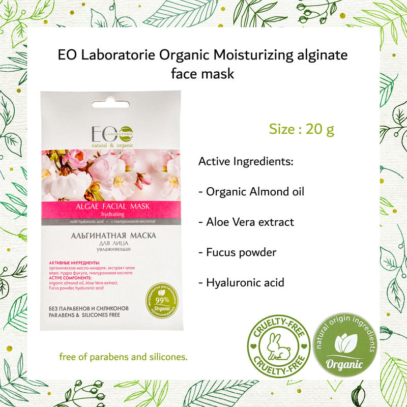 Algae Facial Mask Powder for Skin Hydrating With Hyaluronic Acid