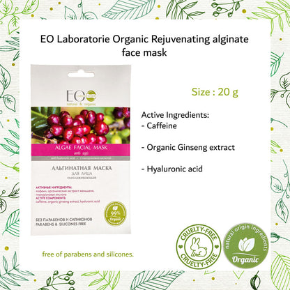 Algae Facial Mask Powder for Skin Anti Age With Hyaluronic Acid