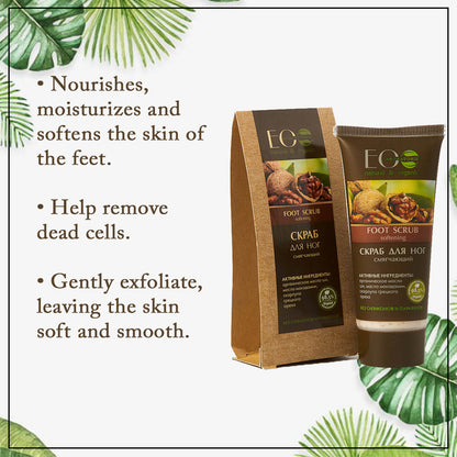 Walnut shell Softening & Exfoliating Foot Scrub