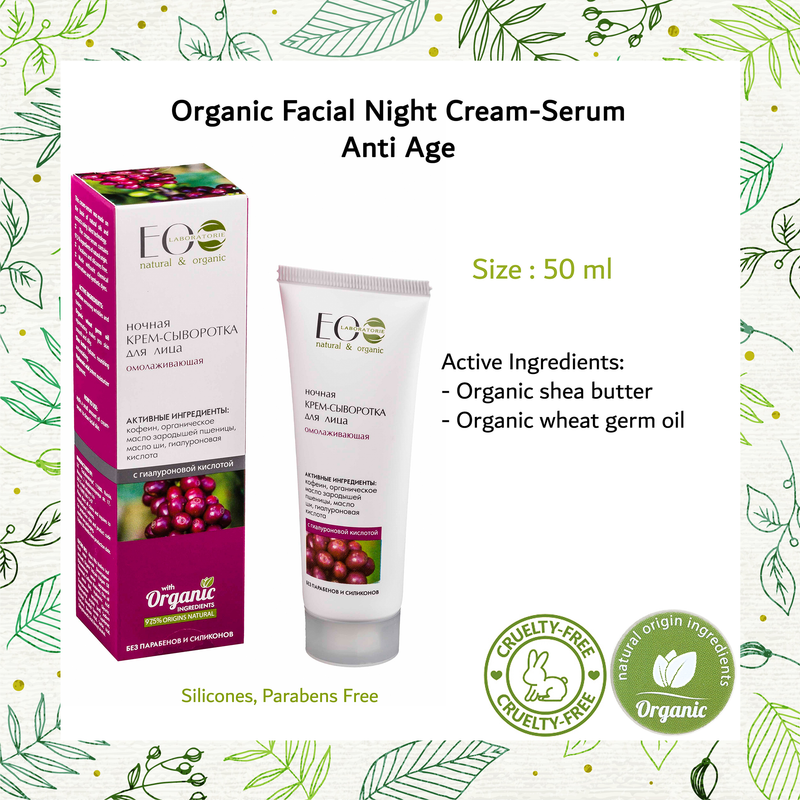 Anti Age Facial Cream-Serum Night Care With Hyaluronic Acid for All Skin Types