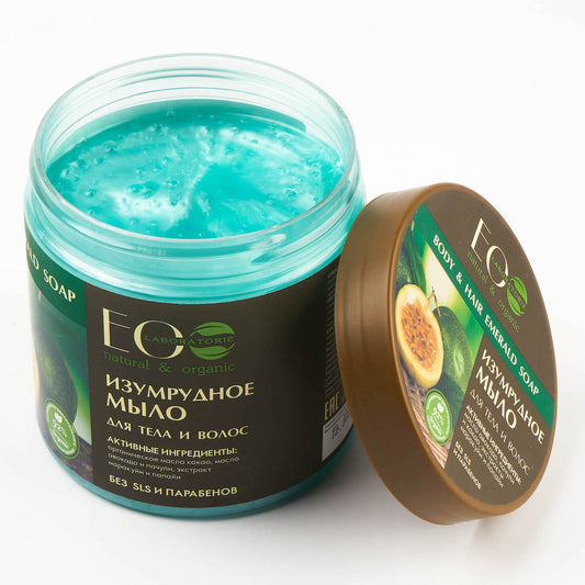 Passion Fruit Emerald Body & Hair Soap