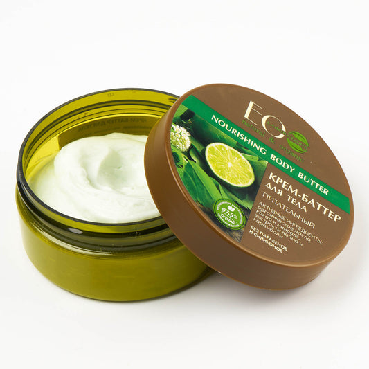 Carambola & Lime Nourishing Body Butter