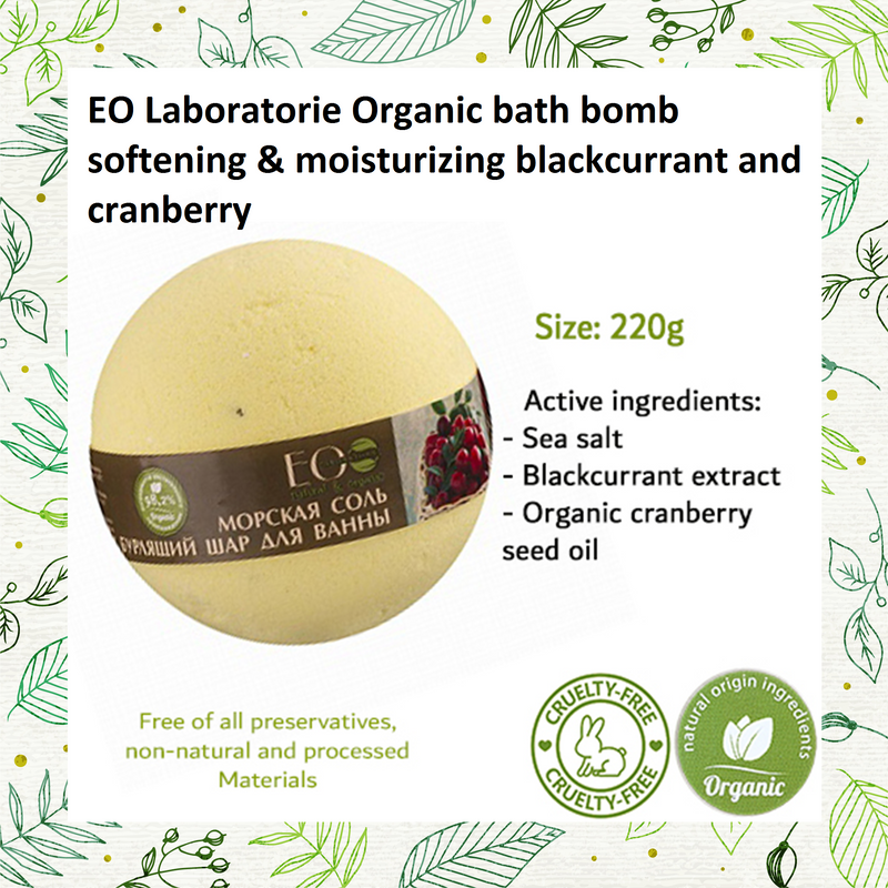 Blackcurrant & Cranberry Bubbling Bath Bomb Softening & Moisturizing