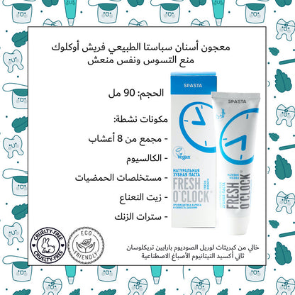 Fresh O'clock Toothpaste Fresh Breath for Cavity Protection & Breath Freshness
