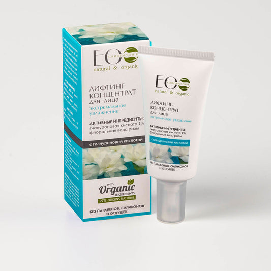 Extreme Moisturizing Facial Lifting Concentrate With 1% Hyaluronic Acid