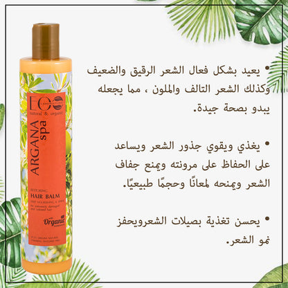 Argan Oil Restoring Hair Conditioner for Extremely Damaged and Colored Hair