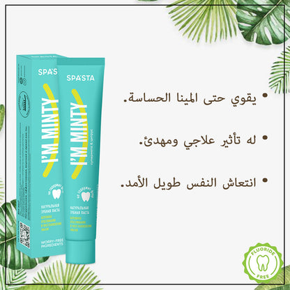 "I'm Minty" Toothpaste Gentle Whitening & Remineralization With Super Mint & Citrus