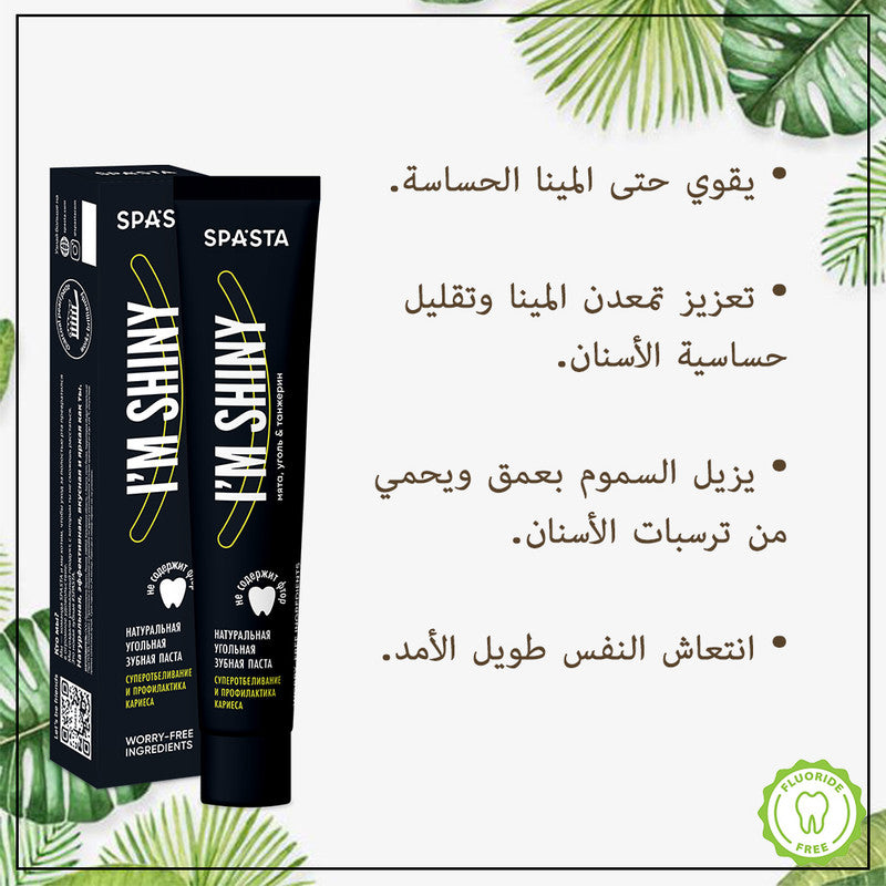 "I'm Shiny" Toothpaste Super Whitening & Decay Prevention With Mint, Charcoal & Tangerine