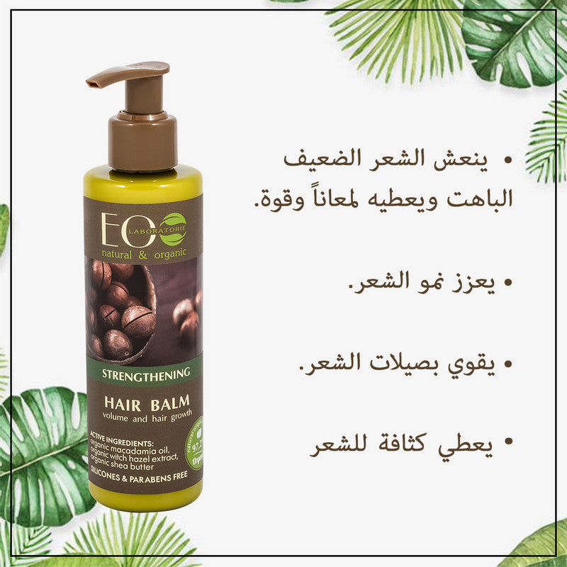 Macadamia Oil Strengthening Hair Conditioner for Hair Growth